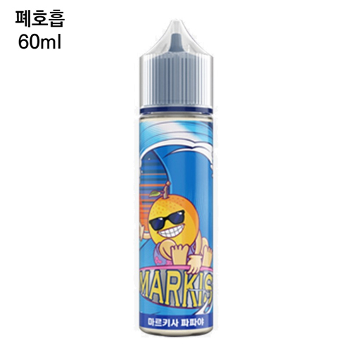 [웨이브 마르키사] 파파야 60ml