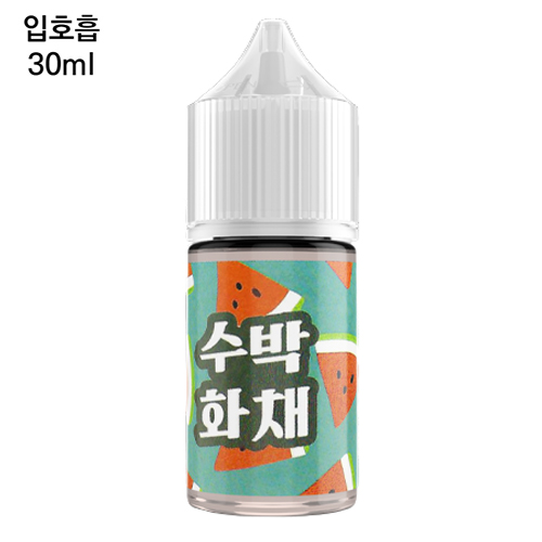[모코] 수박화채 30ml