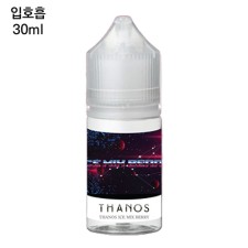 [타노스] 아이스믹스베리 30ml