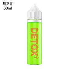 [디톡스] 알파인 60ml