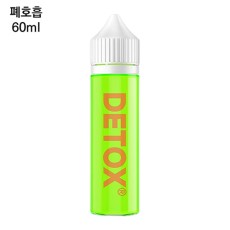 [디톡스] 알파인 60ml