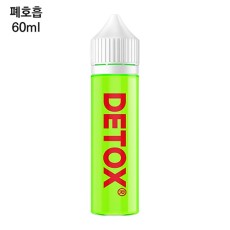 [디톡스] 알로에베라 60ml
