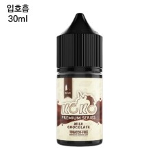 [블랙유니콘] 히트솔트 코코밀크초코 30ml