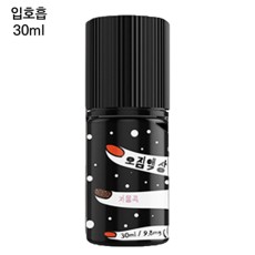 [오짐] 자몽콕 30ml