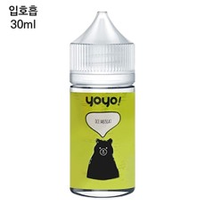 [요요] 아이스머스켓 30ml