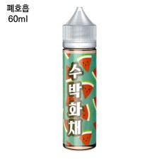 [모코] 수박화채 60ml