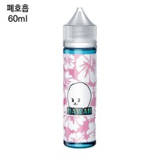 [모코] 하와이 60ml