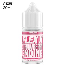 [플렉스X] 스트로베리엔딩 30ml