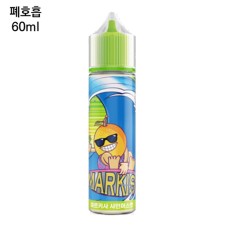 [웨이브 마르키사] 샤인머스켓 60ml