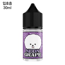 [모코] 네온그레이프 30ml