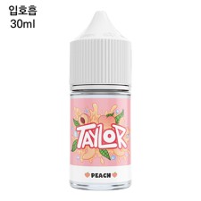 [테일러라이트] 피치 30ml