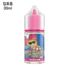[웨이브 마르키사] 애플 30ml