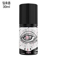 [오짐] 요망떼 30ml