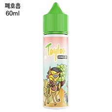 [테일러 마르키사] 멜론 제로아이스 60ml