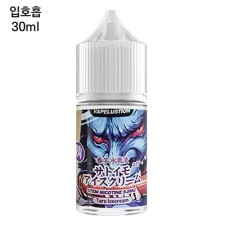 [한야] 타로아이스크림 30ml