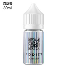 [에딕트] 에시드피버 30ml