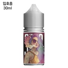 [오르카] 수박포도 30ml