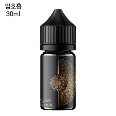 [네스티] 쿠반시가 30ml