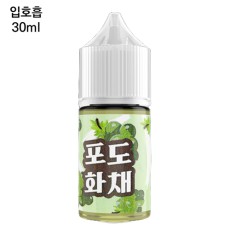 [모코] 포도화채 30ml