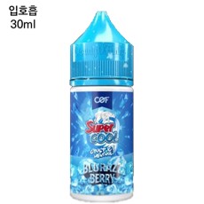 [슈퍼쿨] 블루라즈베리 30ml