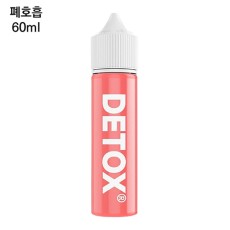 [디톡스] 핑크 60ml