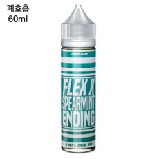 [플렉스X] 스피아민트엔딩 60ml