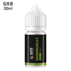 [쥬스프레소] 샤인머스켓 30ml
