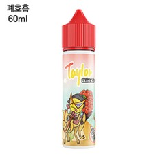 [테일러 마르키사] 애플 제로아이스 60ml