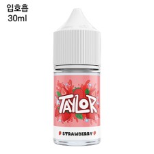 [테일러라이트] 스트로베리 30ml
