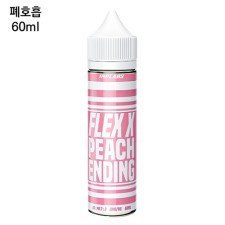 [플렉스X] 피치엔딩 60ml