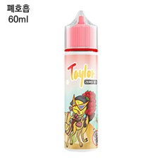 [테일러 마르키사] 라즈베리 제로아이스 60ml
