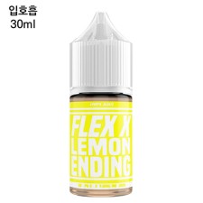 [플렉스X]레몬엔딩 30ml