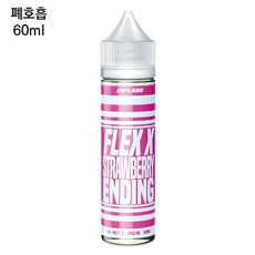 [플렉스X] 스트로베리엔딩 60ml