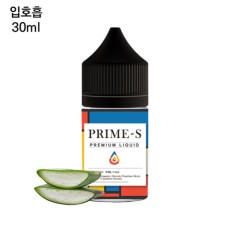 [프라임S] 알로에베라 30ml