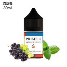[프라임S] 아이스그레이프 30ml
