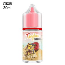 [테일러 마르키사] 라즈베리 제로아이스 30ml
