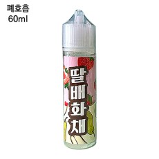 [모코] 딸배화채 60ml