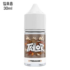 [테일러라이트] 타바코 30ml