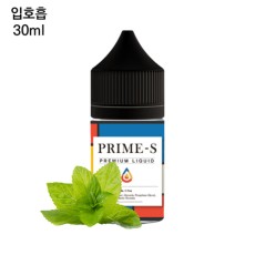 [프라임S] 브리즈민트 30ml