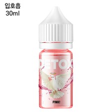 [디톡스] 핑크 30ml