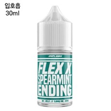 [플렉스X] 스피아민트엔딩 30ml