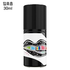 [오짐] 샤벳뜨 30ml
