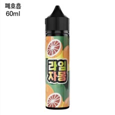 [모코] 라임자몽 60ml
