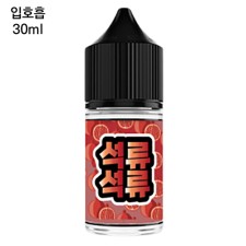 [모코] 석류석류 30ml