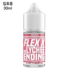 [플렉스X] 리치엔딩 30ml