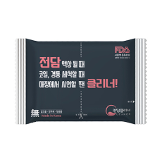 전담클리너