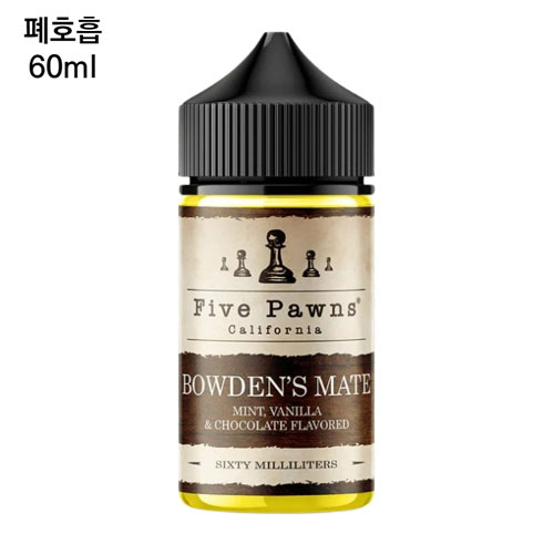 [파이브폰즈] 보우든메이트 60ml