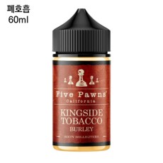 [파이브폰즈] 킹사이드타바코 60ml