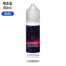 [타노스] 아이스믹스베리 60ml