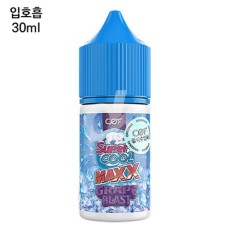 [슈퍼쿨] 맥스 그레이프 30ml